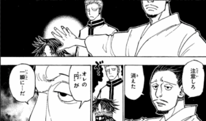 ポジポジ病でお金が消える画像