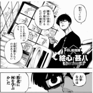 負けトレードから何を学ぶかの画像